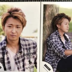 ❤️嵐公式写真 大野智 - メルカリ