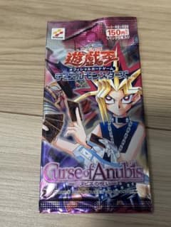 遊戯王 2期 Curse of Anubis アヌビスの呪い 未開封 1パック - メルカリ
