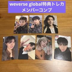 BTS ARIRANG weverse global特典 コンプ - メルカリ