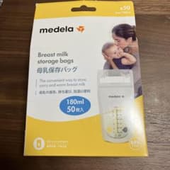新品(開封済み)　母乳保存バッグ　（50枚入り）のサムネイル