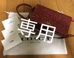 コーチ☆グリッターお財布ショルダーのサムネイル