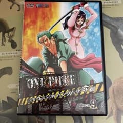 ONE PIECE 원피스~16th 시즌 펑크 해저드편 piece…