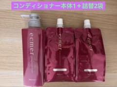 ⭐️ナリス化粧品エクメールのヘアコンディショナー本体1本＋詰め替え