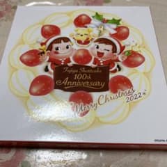 ぺこちゃん　クリスマスプレート　2022のサムネイル