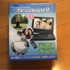 コンパクトテレビのサムネイル