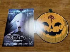 機動戦士ガンダム　閃光のハサウェイ　ポスター　マフティーマスクのサムネイル