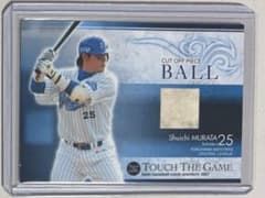 Thumbnail of BBM 2007 TTG タッチザゲーム B35 村田修一 ボールカード