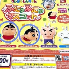 크레용 신짱 후냐후냐 마스코트 2개 세트