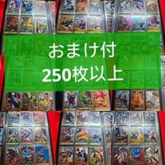 おまけ付) 当時物 プロモ含むワンピースARカードダス、ワンピーベリー