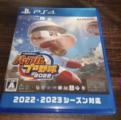 eBASEBALL パワフルプロ野球2022 PS4のサムネイル