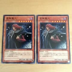 遊戯王ヴァニティーデビルです。のサムネイル