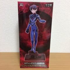 サクラ様専用 エヴァンゲリオン フィギュア 第13号機 パイロットのサムネイル