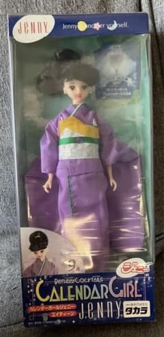 超希少　ヴィンテージ　ジェニー　カレンダーガールジェニー9月　着物