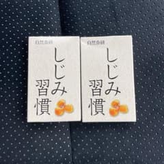自然食研 しじみ習慣 10粒入りのサムネイル