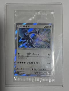 未開封・2枚入り】ルギア プロモ 237/SM-P 美品 ポケカ - メルカリ