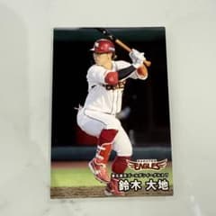プロ野球チップス 楽天ゴールデンイーグルス#7鈴木大地選手
