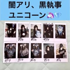 D　ASAGI 浅葱　チェキ　ソロ アマビヱ　シングル グッズ ASAGI 浅葱 ソロ チェキ 天啓 GORE グッズ 通常盤 シングル CD - メルカリ