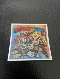 鬼滅の刃マンチョコ2　No.20　煉獄杏寿郎VS猗窩座のサムネイル