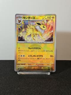 Excellent condition. Bundle available.　Jolteon Monbomirror Terrastarfest e