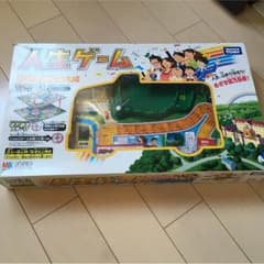 人生ゲームのサムネイル