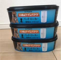 パッドロッカー 専用カートリッジのサムネイル
