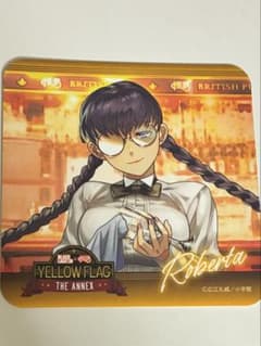 BLACKLAGOON 英国HUB ロベルタのサムネイル