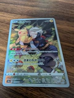 い*さ様 ピカチュウ CHR ソード&シールド 強化拡張パック ダークファンタズ ピカチュウ CHR ソード&シールド 強化拡張パック ダークファンタズマ
