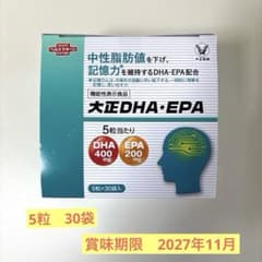 新品未開封】大正製薬DHA・EPA 1箱 30袋 - メルカリ
