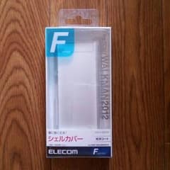 エレコム ソニー ウォークマン 2012 シェルカバー AVS-F12PVCRのサムネイル