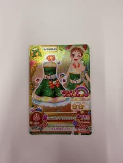 アイカツ エメラルドタウルワンピ Happy Rainbowのサムネイル