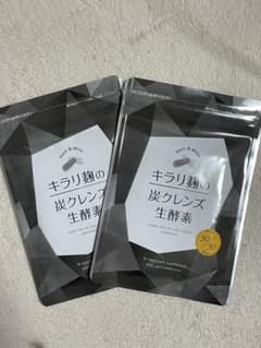 キラリ麹の炭クレンズ 生酵素 30粒のサムネイル