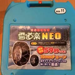 ri3mama様専用！のサムネイル