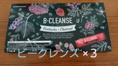 ビークレンズ 30包×3のサムネイル
