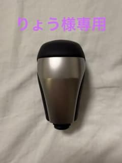 Thumbnail of 150プラド後期TX.L純正シフトノブ