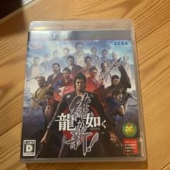 龍が如く 維新!&見参セットのサムネイル