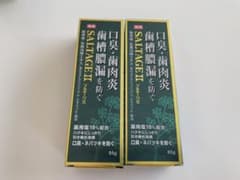 【りんご様専用】口臭、歯肉炎、歯槽膿漏の防ぐ歯磨き粉のサムネイル