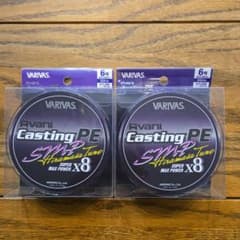 VARIVAS Avani Casting PE SMP 6号 200m×2個のサムネイル