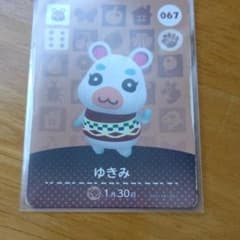 どうぶつの森 amiiboカード ゆきみのサムネイル