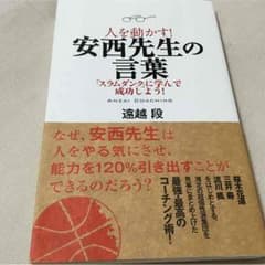 モンキッキー様専用★のサムネイル
