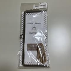 がま口　Craft Cafe口金 21.5cm×9.5cm Sサイズのサムネイル