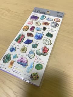 r*s様 大人の図鑑シール 鉱物編　カミオジャパンのサムネイル