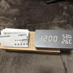 アイリスオーヤマ デジタル置時計 ICW-01WH-Bのサムネイル