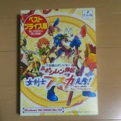 風来のシレン外伝 女剣士アスカ見参
for windowsのサムネイル
