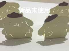 サンリオ ポムポムプリン　セリア　ブックスタンド　4個セット　新品のサムネイル