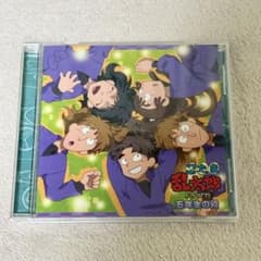 忍たま ドラマCD 五年生のサムネイル