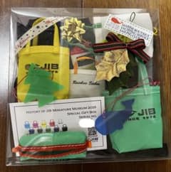 JIB ミニチュアギフトボックス 2025シリアルナンバー限定品 早い者勝ち 