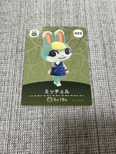 amiibo カード ミッチェルのサムネイル