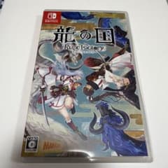 Switch 龍の国 ルーンファクトリーのサムネイル