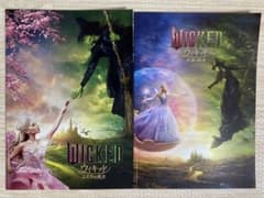 WICKED 위키드 팜플렛 두 사람의 마녀 영원한 약속