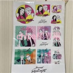 chipa様専用のサムネイル